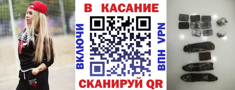 Названия наркотиков Валуйки ГАШ Псилоцибиновые грибы APVP Меф Марихуана