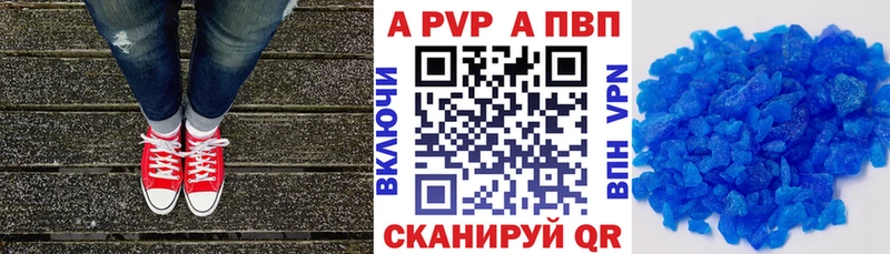 как найти закладки  Валуйки  Alpha PVP СК 