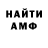 АМФЕТАМИН Розовый DARUA K