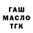 ТГК концентрат Sevak Kasana