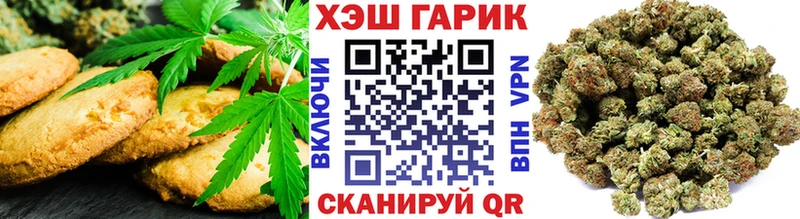 как найти наркотики  Валуйки  Еда ТГК конопля 