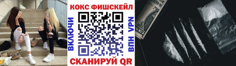 КОКАИН Эквадор как найти наркотики Валуйки