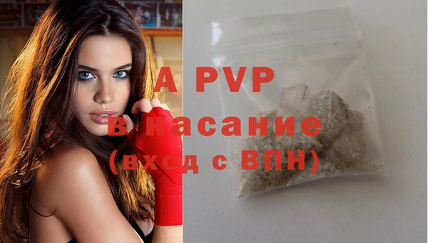 бутик Арсеньев