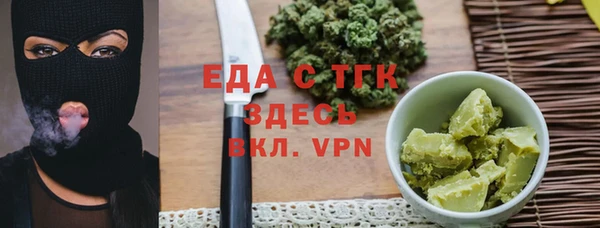 мескалин Аркадак