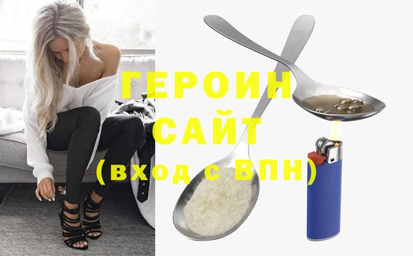 альфа пвп VHQ Армянск