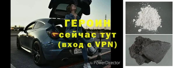 бутик Арсеньев