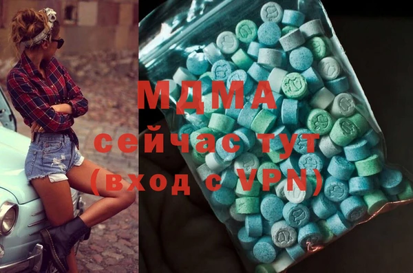 MDMA Сясьстрой