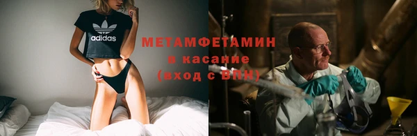 альфа пвп VHQ Армянск