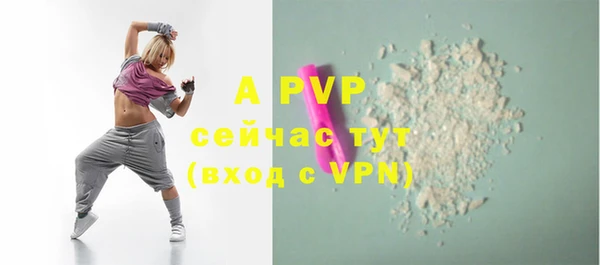каннабис Тавда