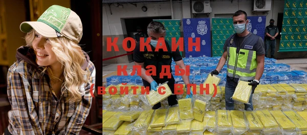 альфа пвп VHQ Армянск