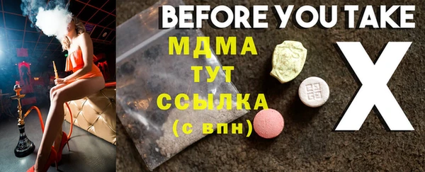 винт Баксан