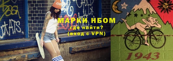каннабис Тавда