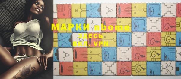 мескалин Аркадак