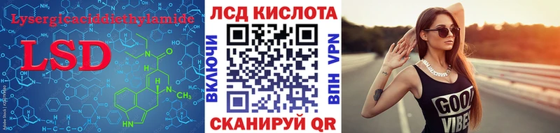 дарк нет Telegram  Валуйки  LSD-25 экстази ecstasy  купить наркотики сайты 
