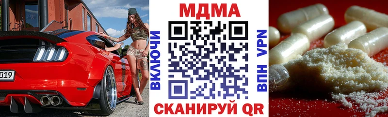 MDMA VHQ  Валуйки 