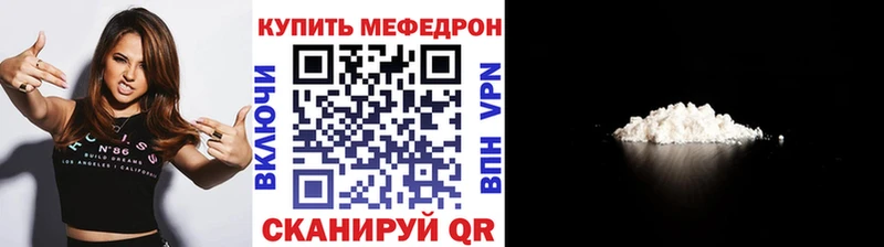МЕФ VHQ  кракен как зайти  Валуйки 