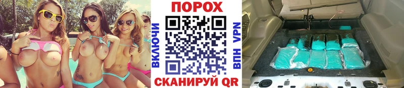 МЕТАМФЕТАМИН винт  Валуйки 