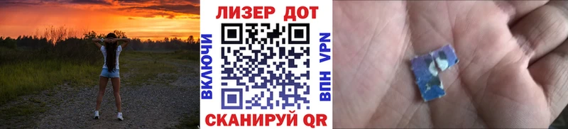 ОМГ ОМГ как войти  Валуйки  Наркотические марки 1500мкг 