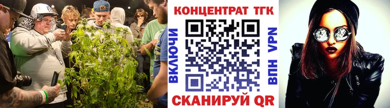 где купить наркоту  Валуйки  Дистиллят ТГК гашишное масло 