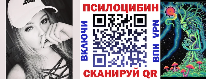 OMG зеркало  Валуйки  Псилоцибиновые грибы ЛСД 